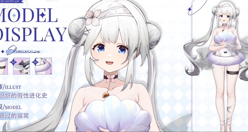 「live2dモデル」花咲ルナ