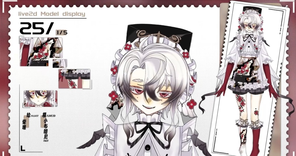 「live2dモデル」ジンウサギ