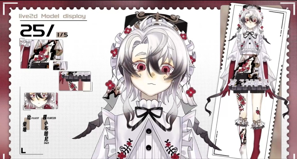 「live2dモデル」ジンウサギ