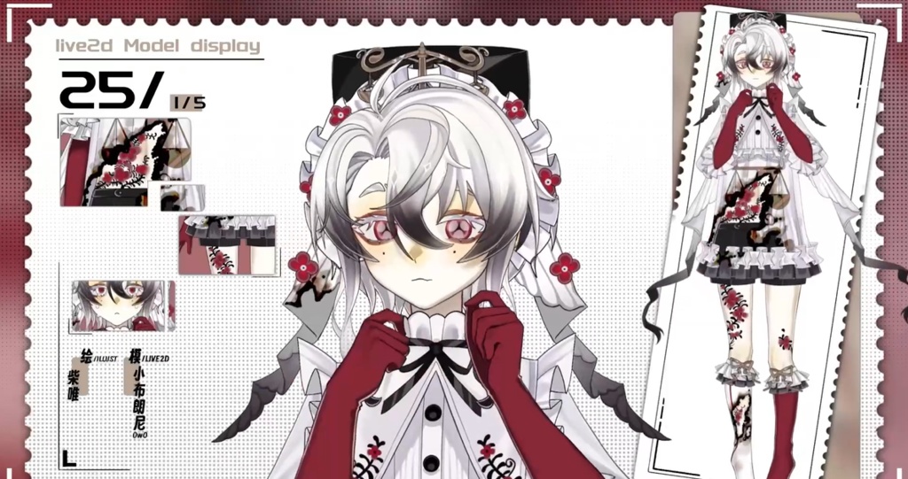 「live2dモデル」ジンウサギ