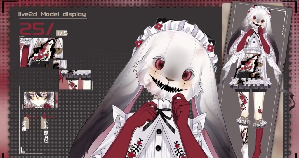 「live2dモデル」ジンウサギ