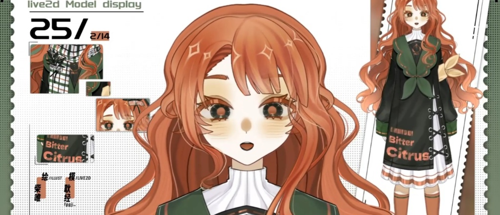「live2dモデル」くうかんきつ