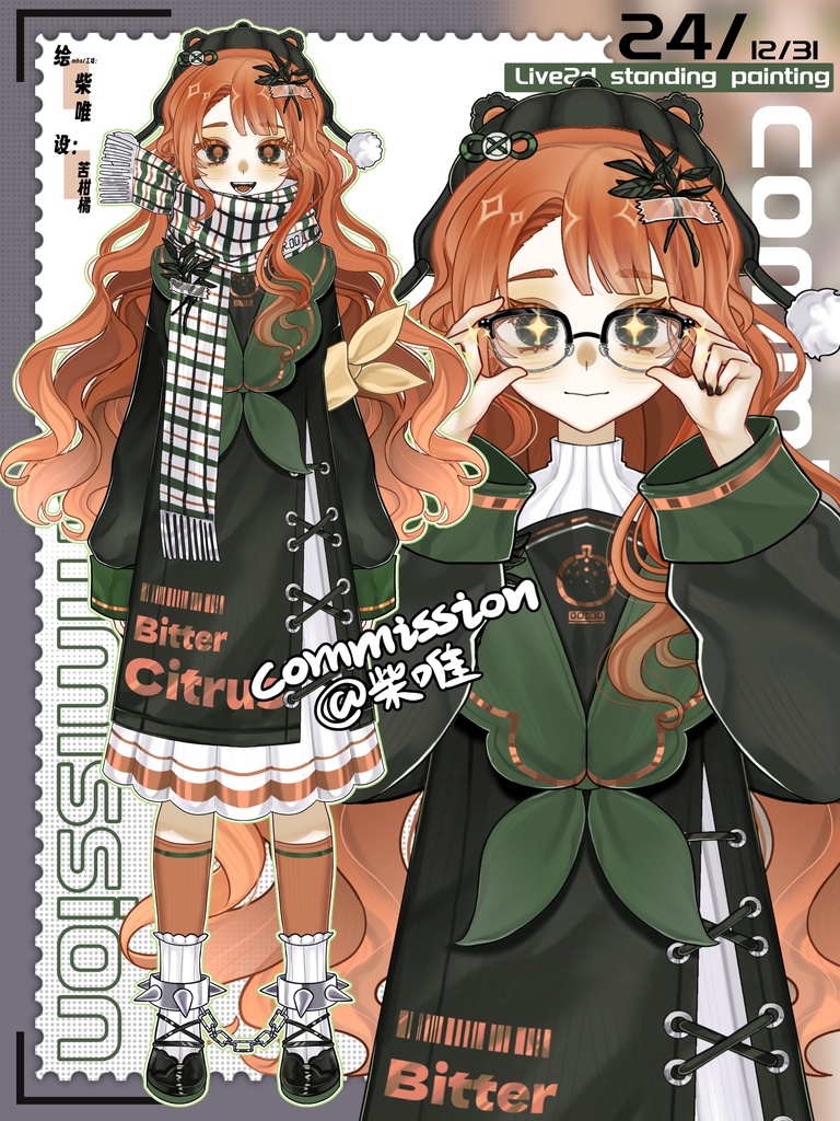 「live2dモデル」くうかんきつ