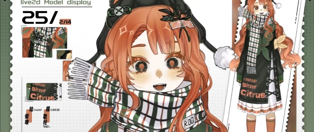 「live2dモデル」くうかんきつ