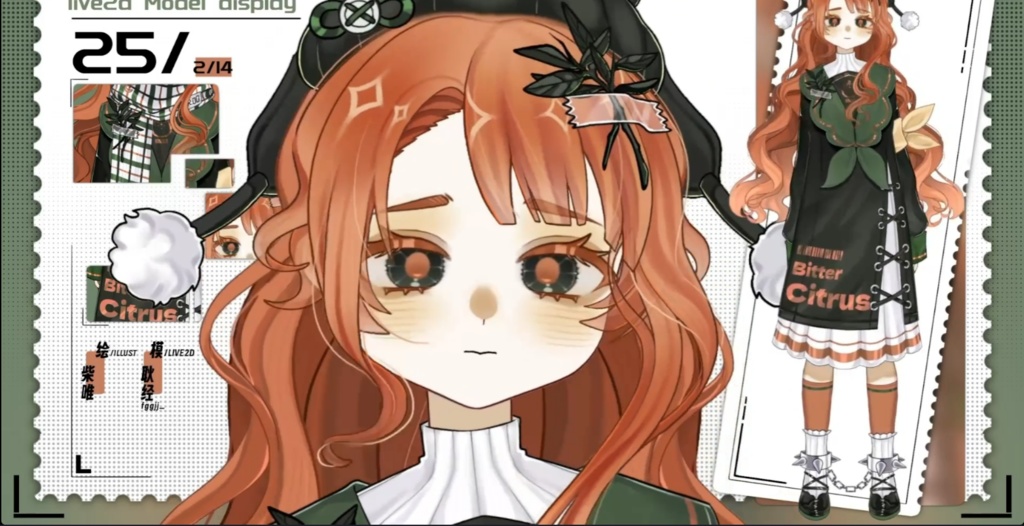 「live2dモデル」くうかんきつ