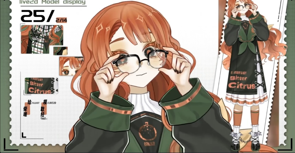 「live2dモデル」くうかんきつ