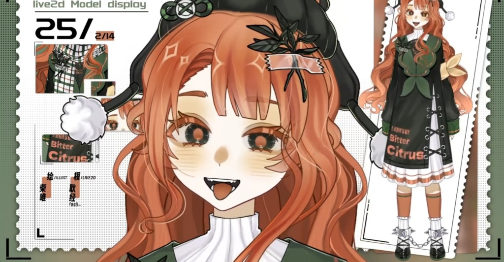 「live2dモデル」くうかんきつ