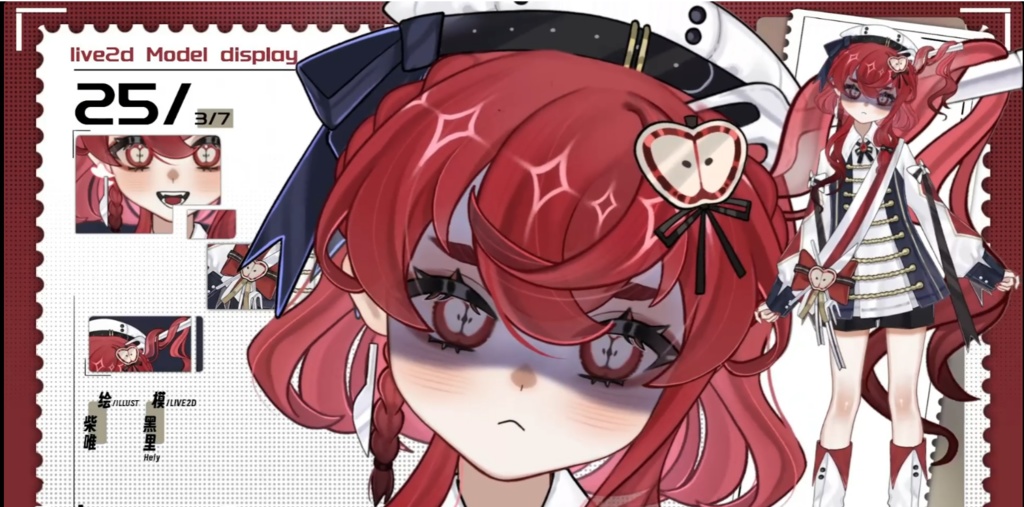 「live2dモデル」暗殺林檎少女