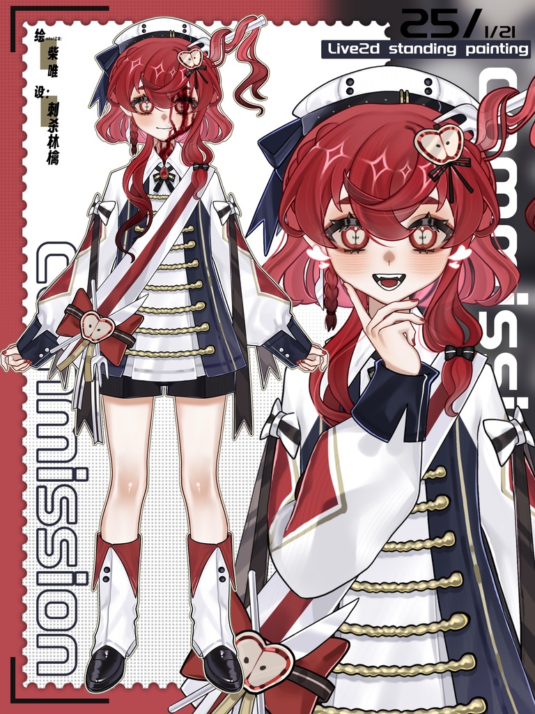 「live2dモデル」暗殺林檎少女