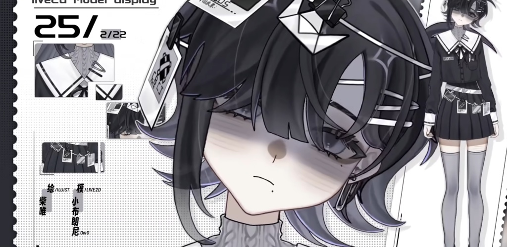 「live2dモデル」グレーグラデ