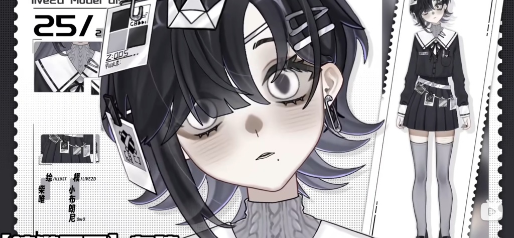 「live2dモデル」グレーグラデ