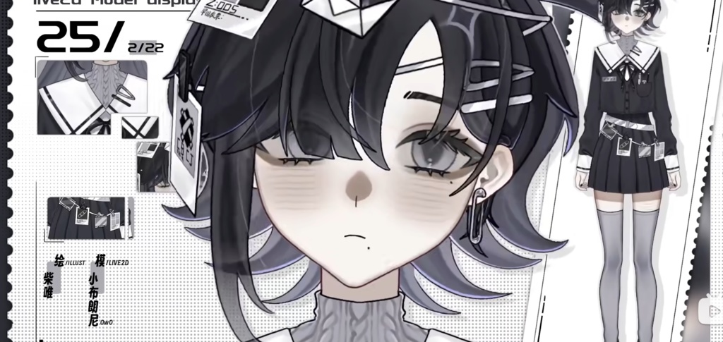 「live2dモデル」グレーグラデ