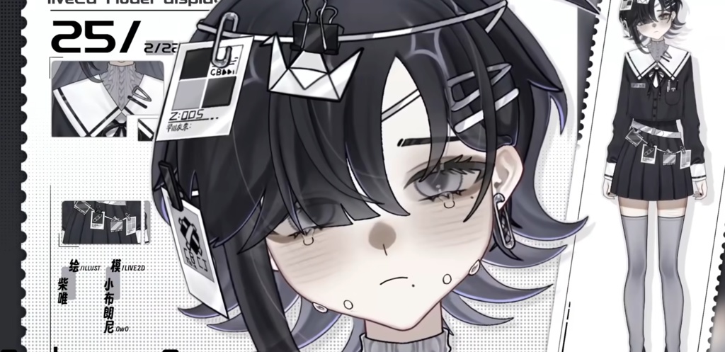 「live2dモデル」グレーグラデ