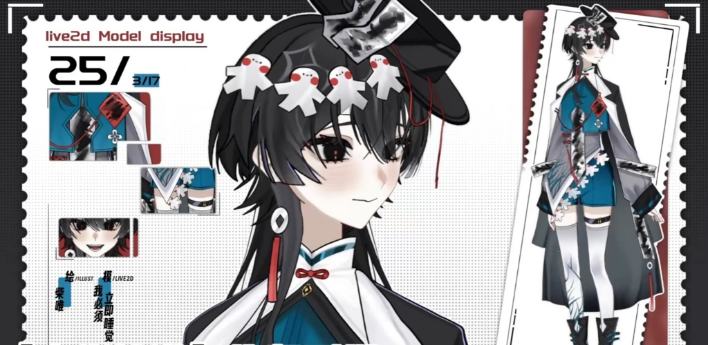 「live2dモデル」断墨白連