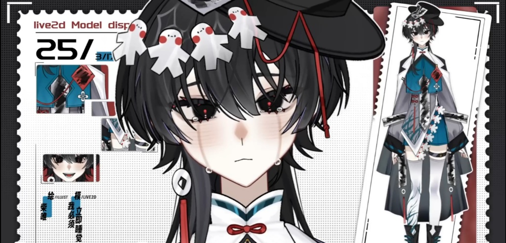 「live2dモデル」断墨白連