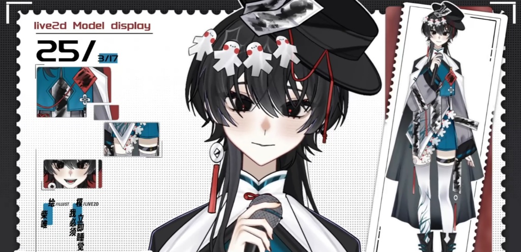 「live2dモデル」断墨白連