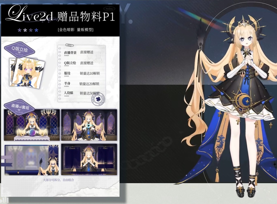 「live2dモデル」きんいろのかげ