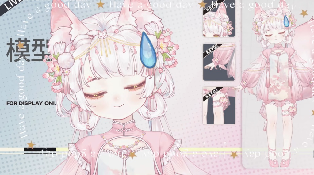 「live2dモデル」フォクシーちゃん