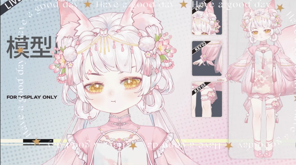 「live2dモデル」フォクシーちゃん