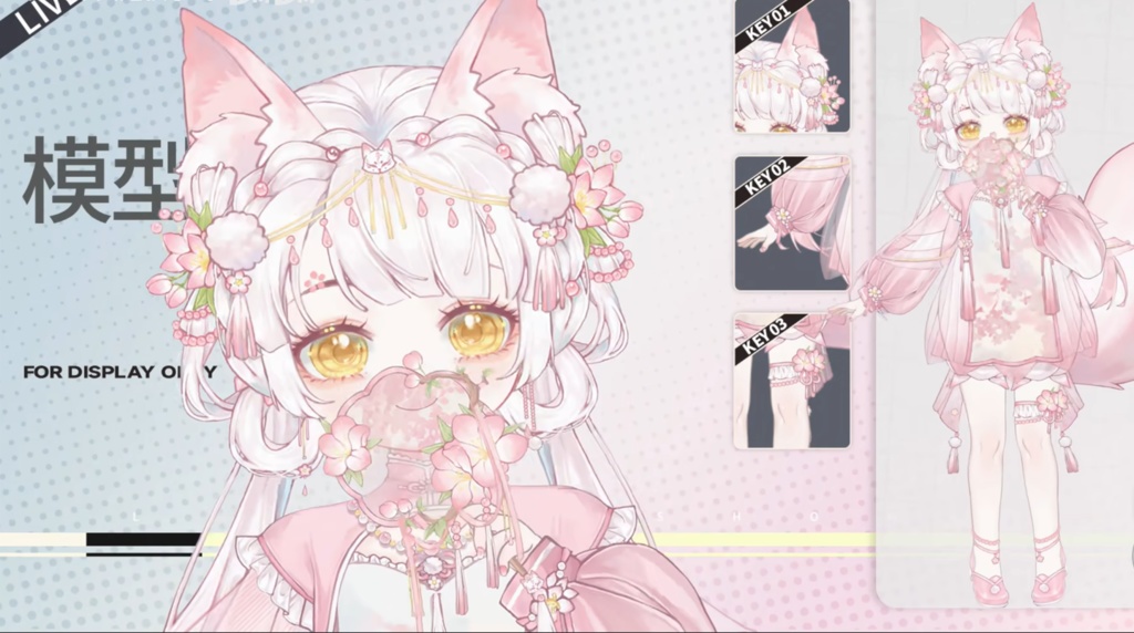 「live2dモデル」フォクシーちゃん