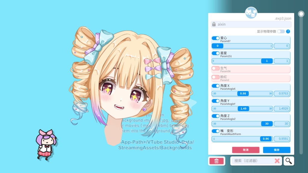 VTube Studio用・表情追跡ビッグヘッドアクセサリー(4種表情付き)