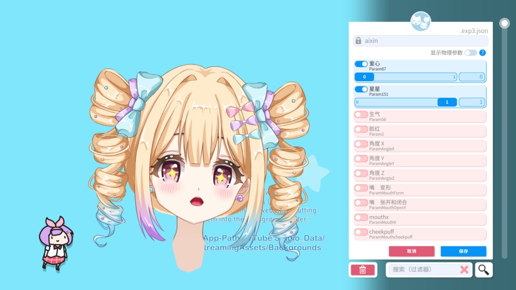 VTube Studio用・表情追跡ビッグヘッドアクセサリー(4種表情付き)