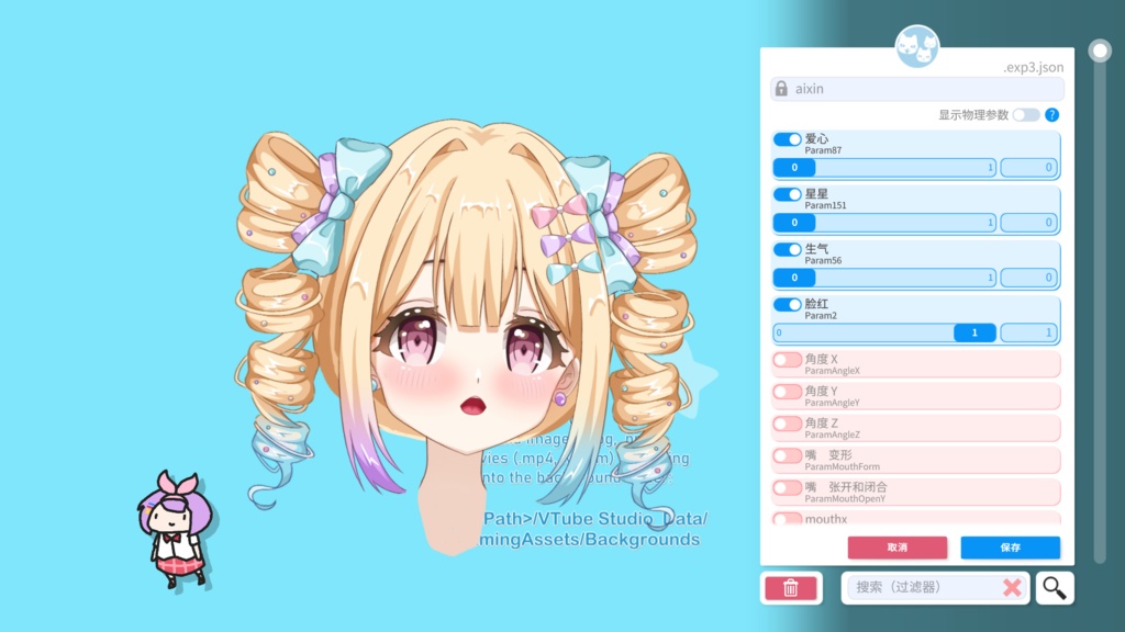 VTube Studio用・表情追跡ビッグヘッドアクセサリー(4種表情付き)