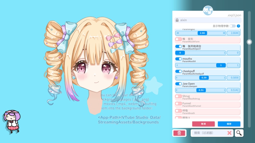 VTube Studio用・表情追跡ビッグヘッドアクセサリー(4種表情付き)