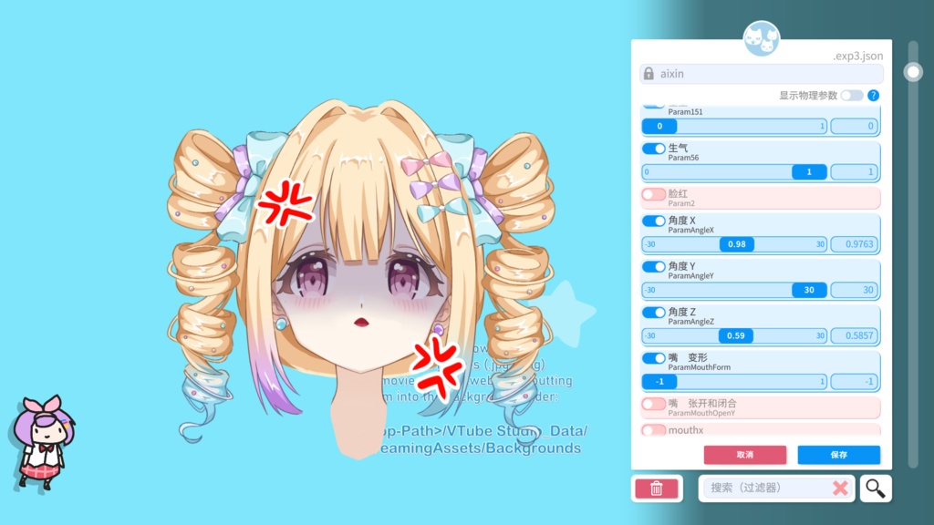 VTube Studio用・表情追跡ビッグヘッドアクセサリー(4種表情付き)