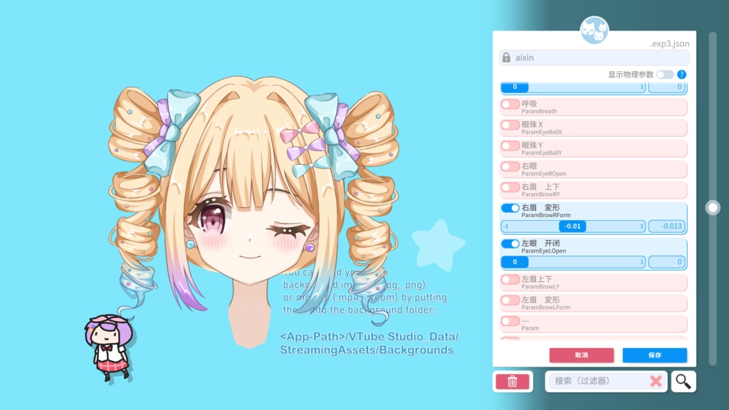 VTube Studio用・表情追跡ビッグヘッドアクセサリー(4種表情付き)