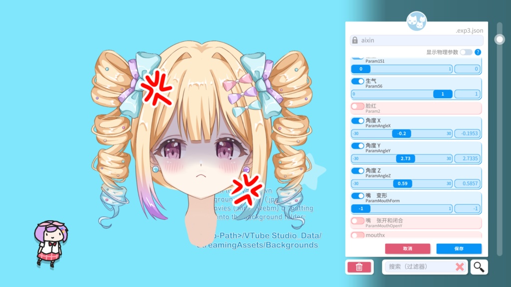 VTube Studio用・表情追跡ビッグヘッドアクセサリー(4種表情付き)