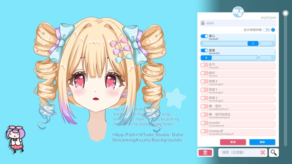 VTube Studio用・表情追跡ビッグヘッドアクセサリー(4種表情付き)