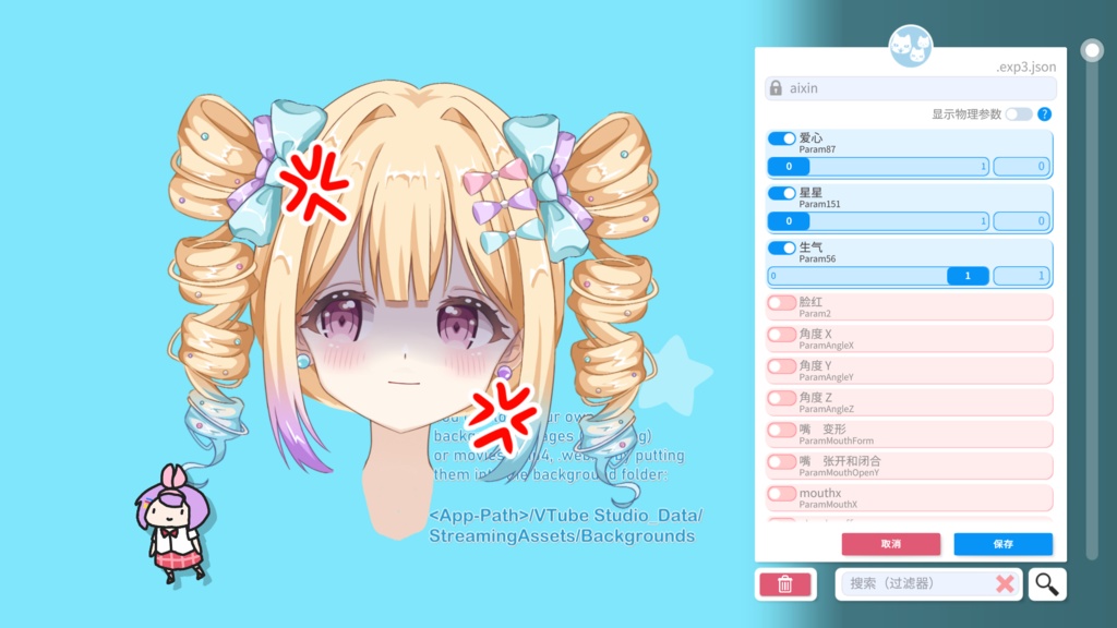 VTube Studio用・表情追跡ビッグヘッドアクセサリー(4種表情付き)