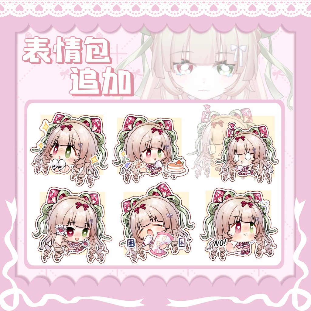 「live2dモデル」BerryNeko