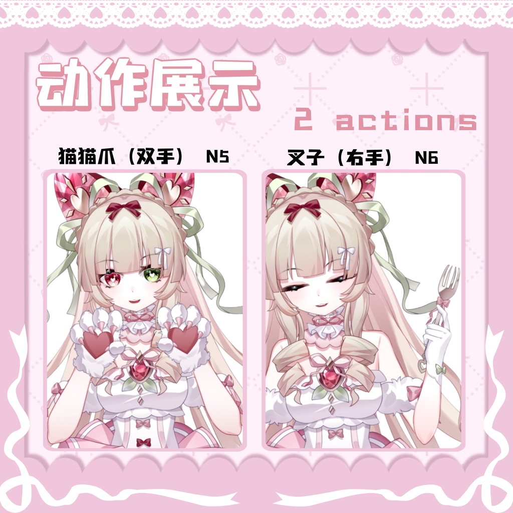 「live2dモデル」BerryNeko