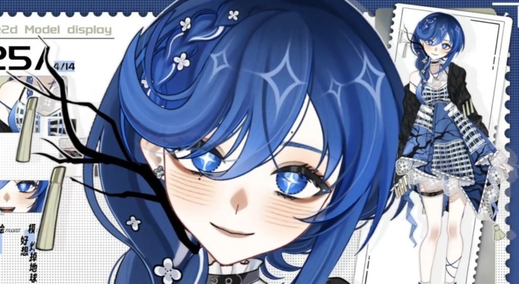 「live2dモデル」青の刻