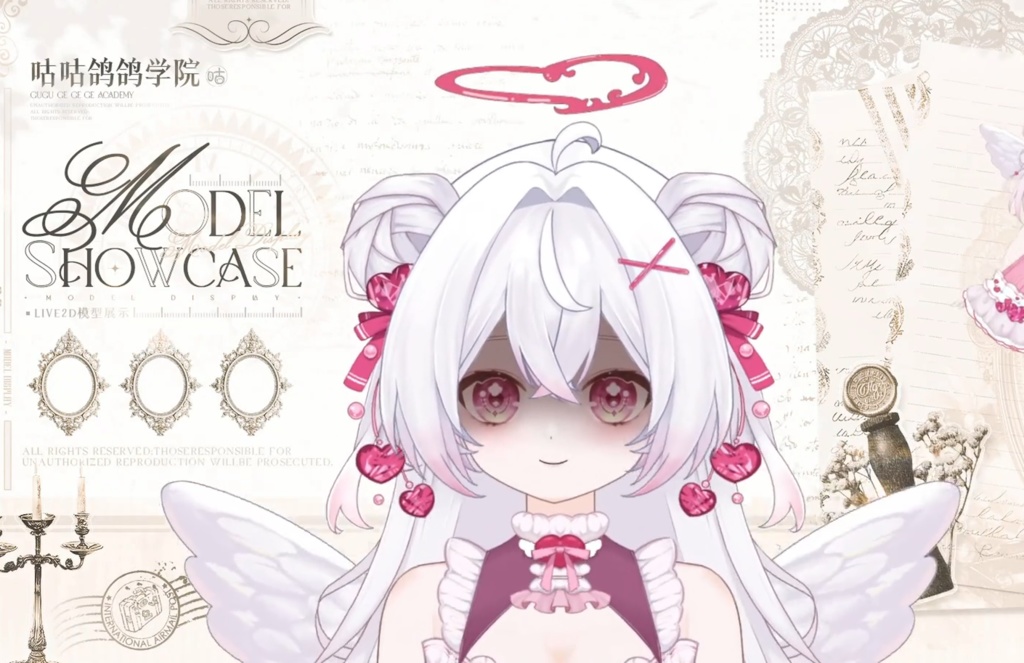 「live2dモデル」いちご天使