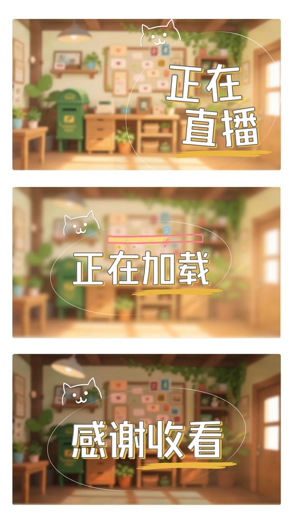 「Live2D動く背景」森の郵便局