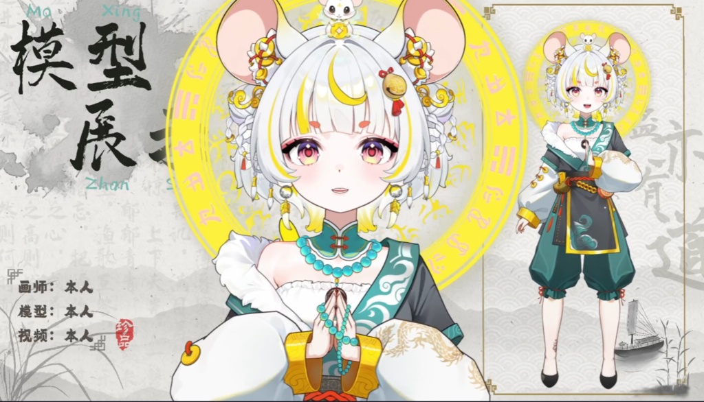 「live2dモデル」リンルイ