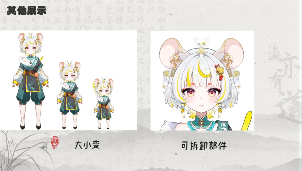 「live2dモデル」リンルイ