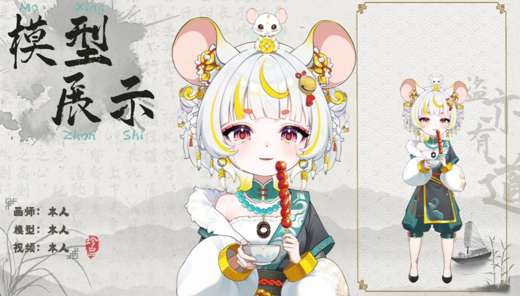 「live2dモデル」リンルイ