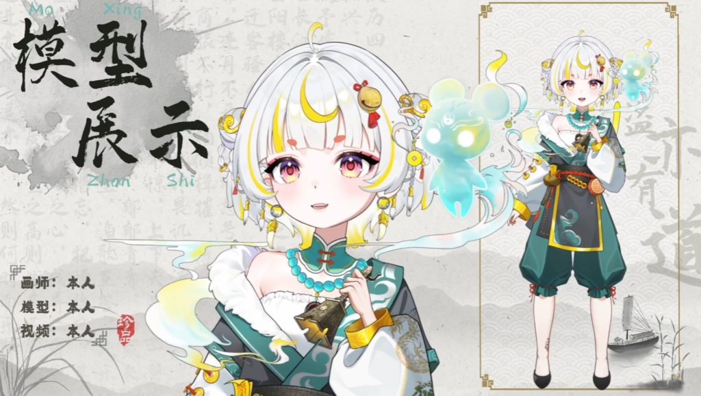 「live2dモデル」リンルイ