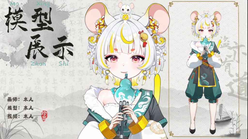 「live2dモデル」リンルイ