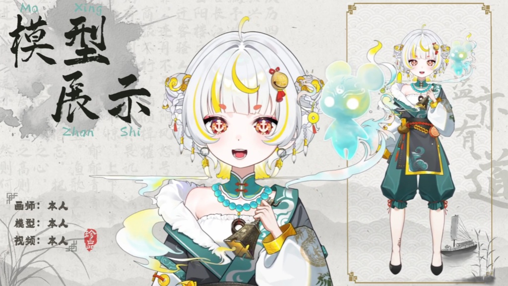 「live2dモデル」リンルイ