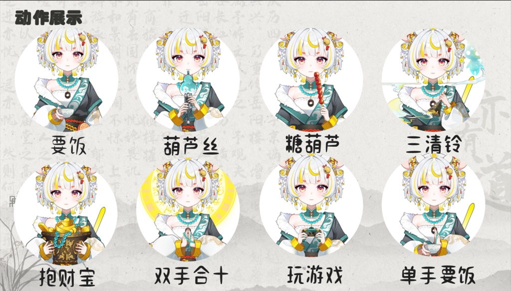 「live2dモデル」リンルイ