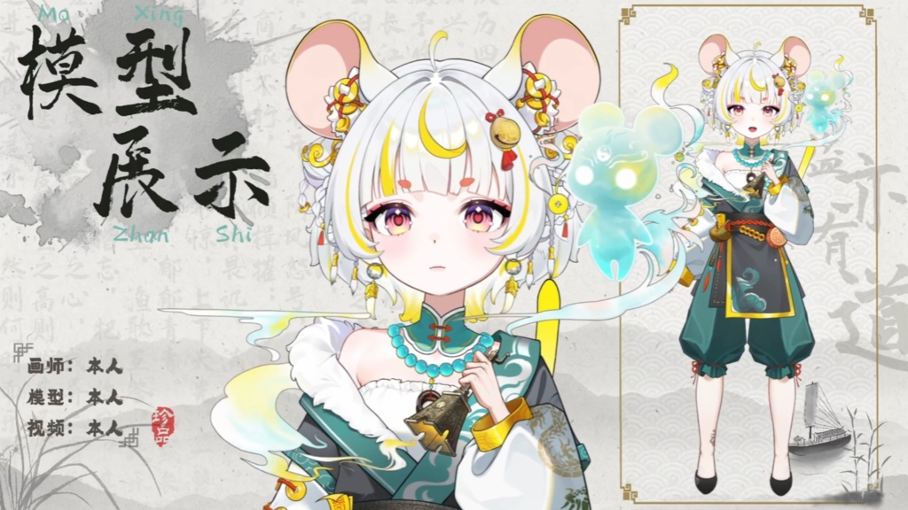 「live2dモデル」リンルイ