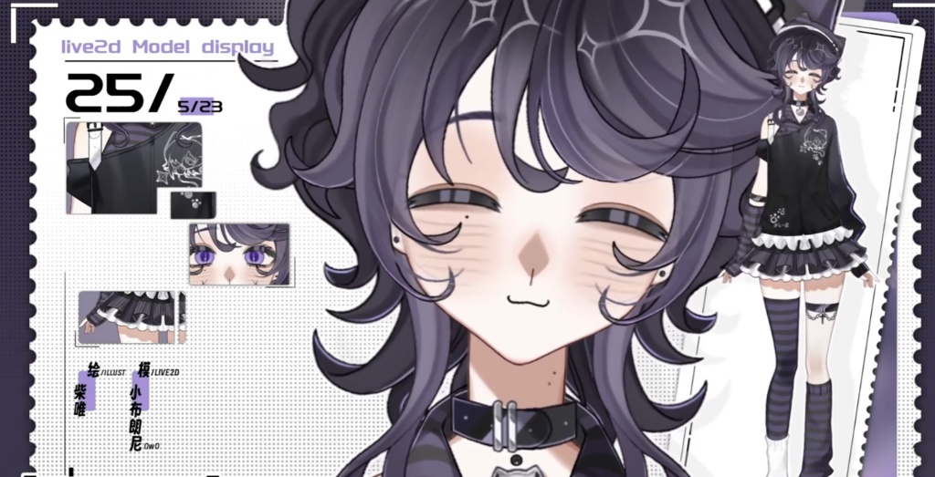 「live2dモデル」藤木マリ