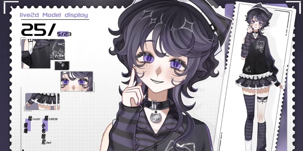 「live2dモデル」藤木マリ