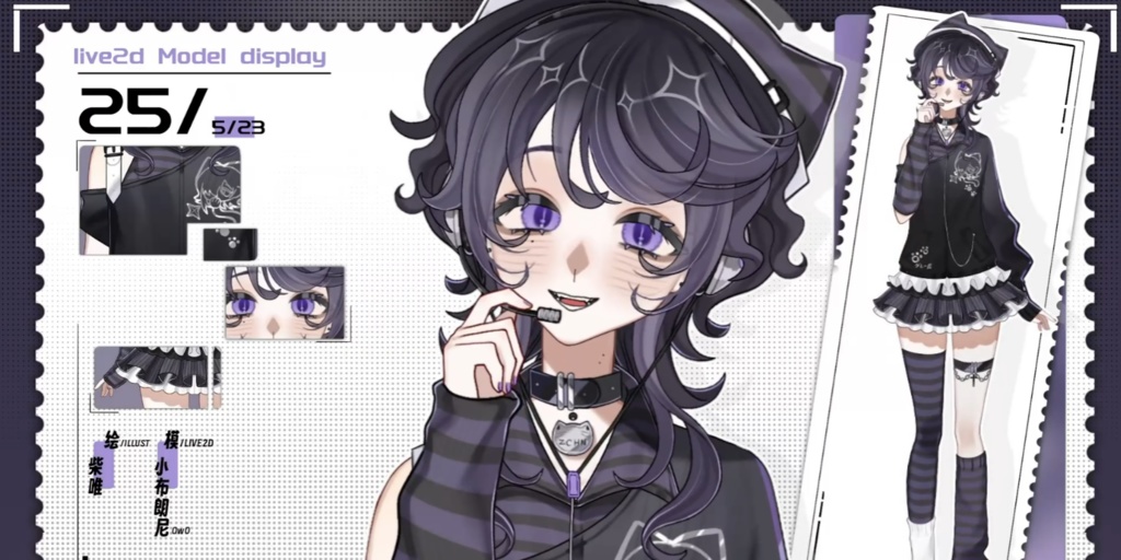 「live2dモデル」藤木マリ