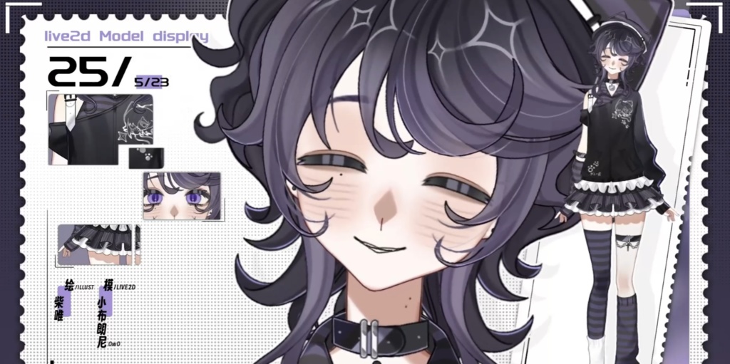 「live2dモデル」藤木マリ